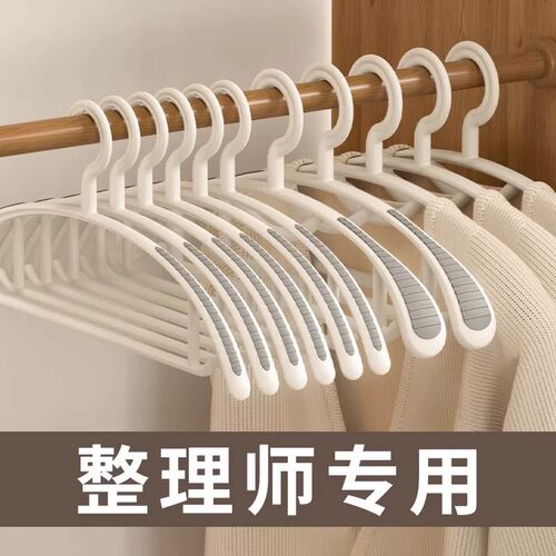 德国品质防滑防肩角无痕衣架