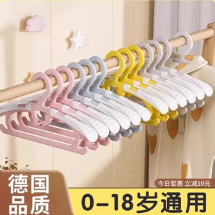 儿童衣架小衣架中童大童婴儿宝宝无痕伸缩挂衣家用防滑小孩新生儿