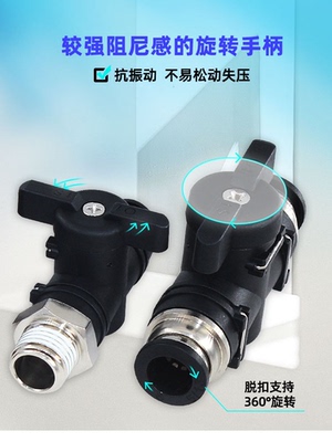 气管开关手阀BTC/4/6/8mm气动快速快插直通接头手动气动球阀