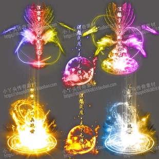 传奇光柱素材 炫酷高清动态装备掉落地面特效大光柱单职业png6组