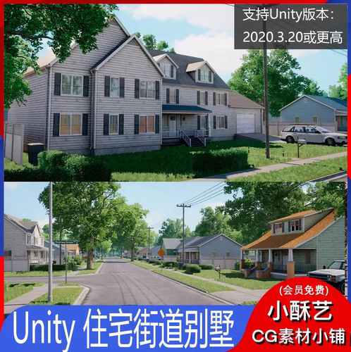 Unity Modular Houses Residential Update v1.2别墅住宅房屋U049