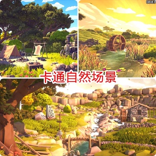 unity3d卡通风格化植物建模素材场景森林农场u3d游戏模型urp资产