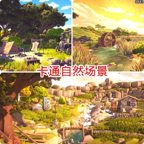 unity3d卡通风格化植物建模素材场景森林农场u3d游戏模型urp资产