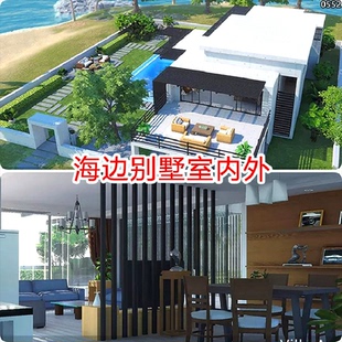 unity3d海边别墅现代庭院场景建模写实建筑庭院漫游房子室外模型