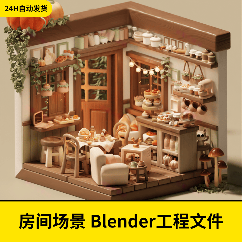 Blender卡通房间场景3D迷你小房子小家具室内场景2.5D三维场景62