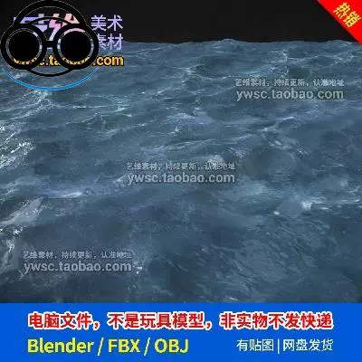 blender大海洋海面水面3D模型4K贴图无动画三维素材fbx/OBJ-P35