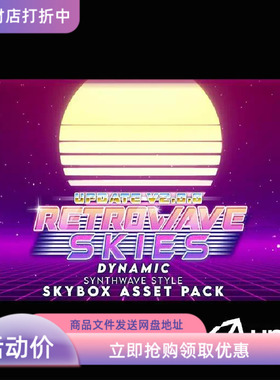Unity3D 复古蒸汽波动态合成波URP天空盒资产包RETROWAVE SKIES