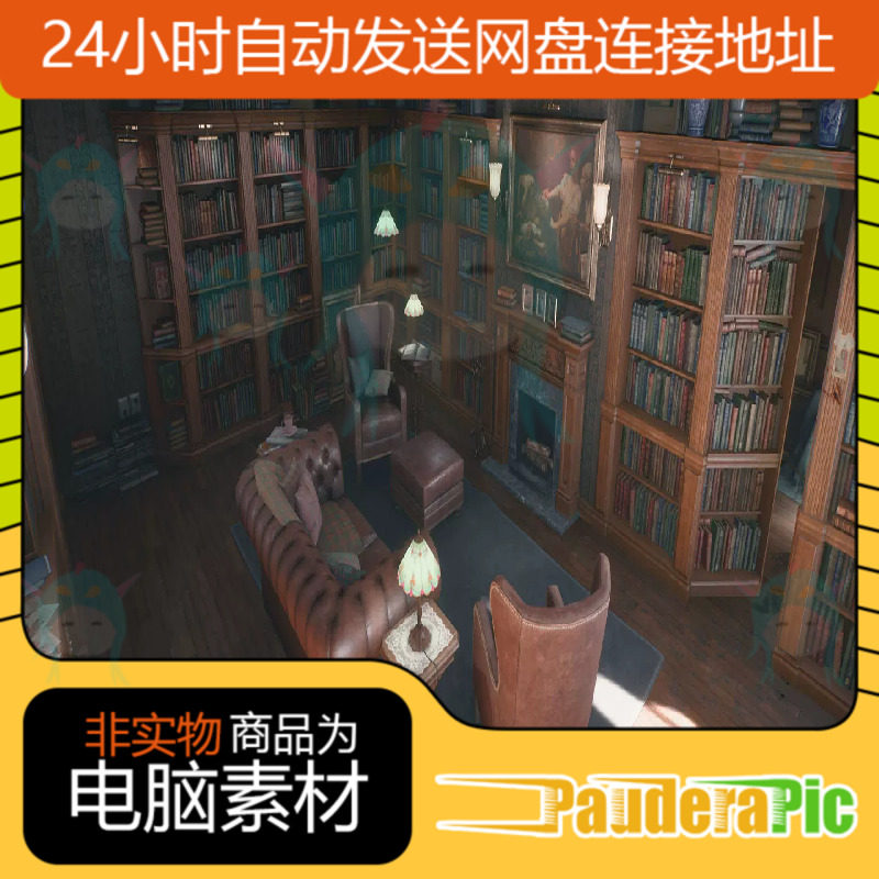 UE4 5写实欧式复古典书房走廊Abandoned Horror Mansion Interior