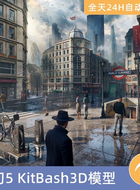 UE5虚幻素材模型资源资产KitBash3D伦敦现代城市建筑楼房街道道具