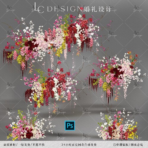 LCDESIGN323小众白粉红新中式花艺素材PSD分层文件