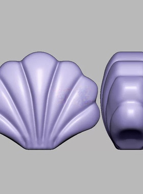 贝壳三维立体图圆雕图STL文件雕刻机3D模型2257
