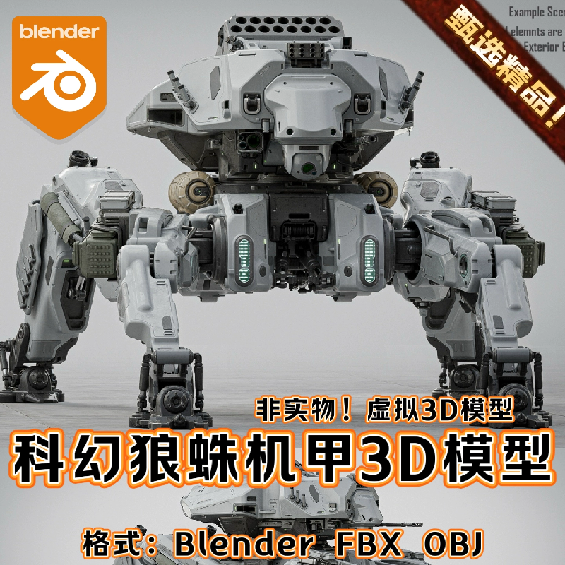 Turbosquid高精度科幻机甲载具坦克Blender 3D model Spider Mech