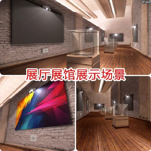 unity3d展厅场景资产项目建模博物馆室内展馆展览馆素材u3d模型包