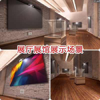 unity3d展厅场景资产项目建模博物馆室内展馆展览馆素材u3d模型包