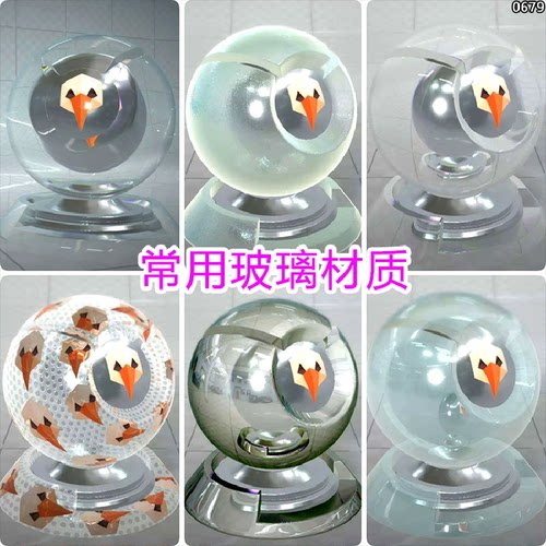 unity玻璃材质球素材包资产半透明反射水晶玻璃着色器shader/urp