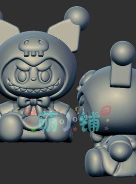 库洛米拉布布三维立体图3d打印stl文件圆雕图雕刻机3d模型1858