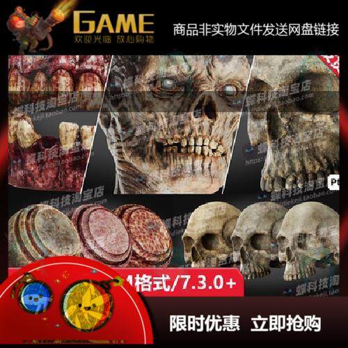 Substance Painter怪物牙齿皮肤骨头牙齿皮肤spsm智能材质球材质