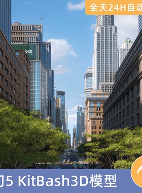 UE5虚幻素材模型资源资产KitBash3D曼哈顿现代城市楼房建筑摩天大