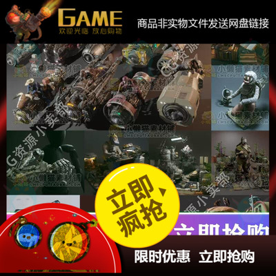 blender 3d模型资产合集Ian hubert机械角色科幻街头风格