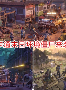 unity末日卡通废土风丧尸建筑场景游戏资产3d模型僵尸低模lowpoly