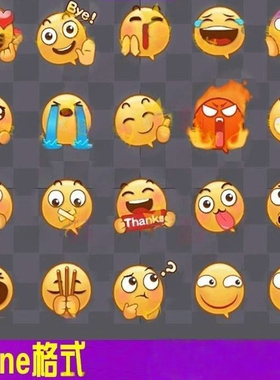 spine卡通Q版小黄豆互动表情序列帧动画2D骨骼动画源文件素材