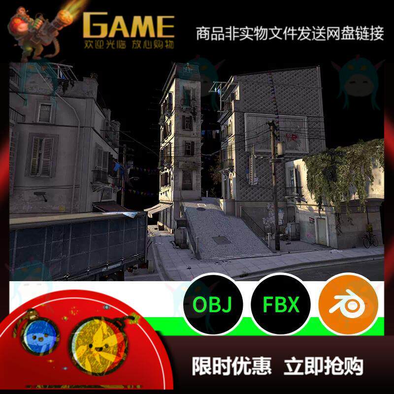 街道楼房火车斜坡香港街头实景3D三维模型素材下载建模文件364
