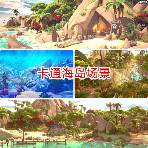 unity3d卡通岛屿沙滩场景素材lowpoly海岛荒岛游戏模型风格化海滩