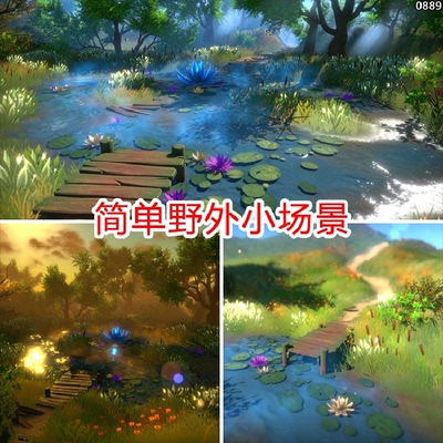 unity风格化简单小场景夏天野外荷塘荷花莲花池塘自然环境u3d模型