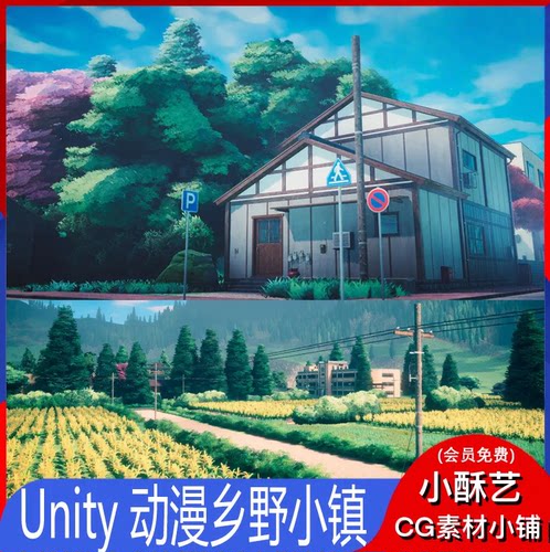 Unity Tokyo Street v1.2 风格化小镇日本动漫乡野乡小镇村庄U045