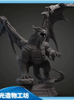 龙雕像魔兽死亡之翼|STL高精度模型手办素材文件3D打印图纸光固化