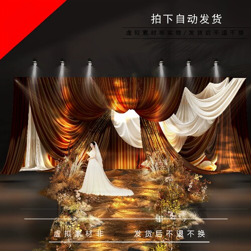 k01咖色香槟色布幔韩式泰式婚礼效果图ps文件小预算秋色高级婚礼