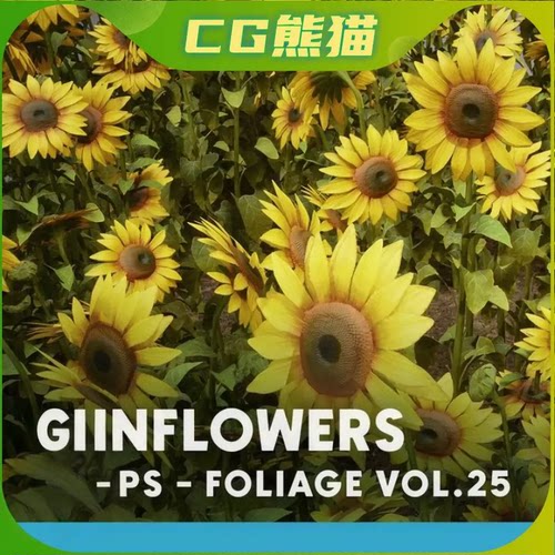 UE5虚幻5 Foliage VOL.25 - Sunflowers 高质量向日葵道具模型