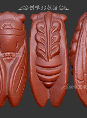 知了蝉三维立体图圆雕图图纸3d打印stl文件4101