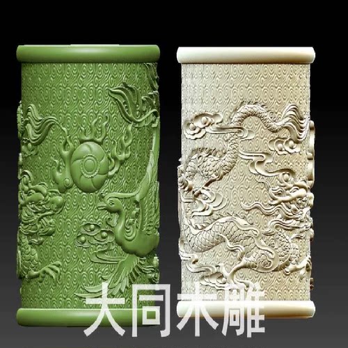 圆雕图 三维立体 stl OBJ 3d 模型 核雕 桶珠 手把 /龙凤戏珠笔筒