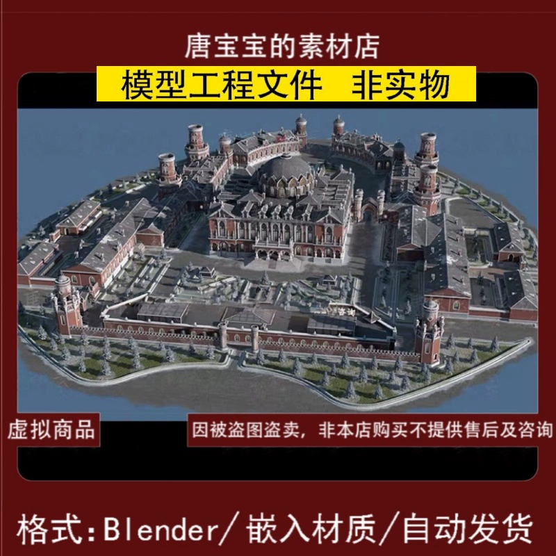 blender欧美中世纪教堂宫殿旅游建筑城堡 3d模型