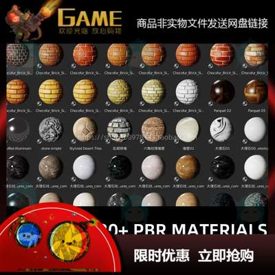 Blender 180+ PBR Materials 材质资产库 金属岩石木板墙砖大理石