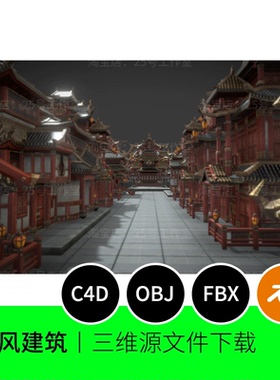 中国风宫殿建筑街道城市古代传统3D模型blender建模C4D素材1393