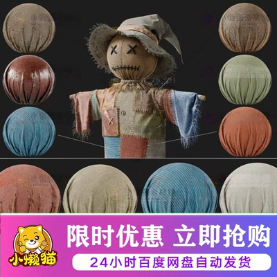 30款Substance Painter稻草人布偶破旧布料麻布织布SP智能材质球