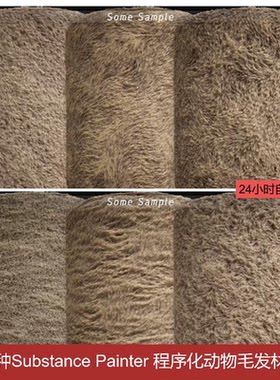 Substance Painter写实动物细毛发短发材质球sp羽毛头发绒毛材质