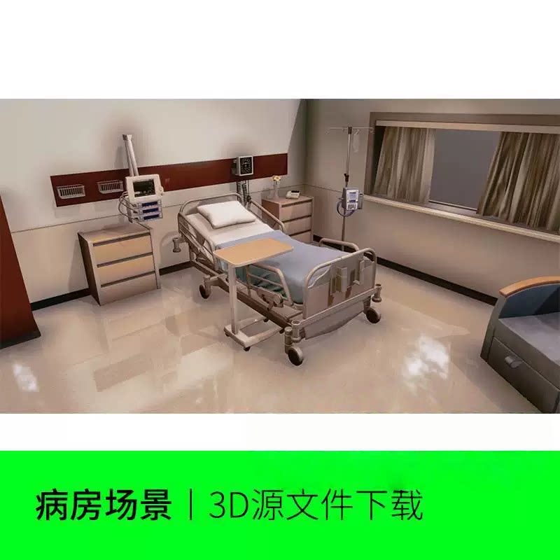 医院病房病床房间医疗仪器医院场景3D三维模型blender c4d maya