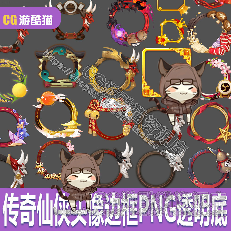 传奇仙侠游戏美术圆形方形头像框icon框ui图标框免扣透明png素材