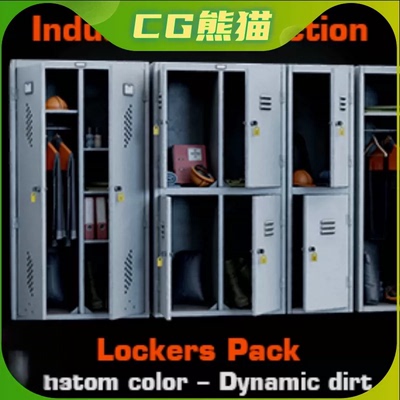 UE5虚幻5 Industrial Lockers Pack 工业储物柜带锁铁柜道具模型