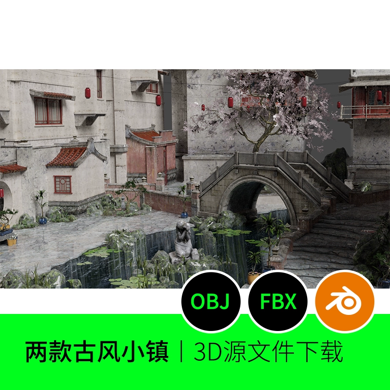 Blender中国古代传统风格建筑小镇河流小桥建筑码头3D模型建模938