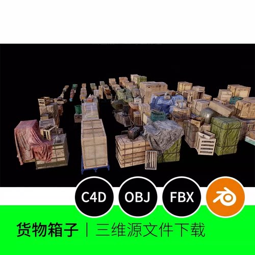 货物箱子杂物复古仓库木箱木框码头3D模型blender建模C4D素材1050