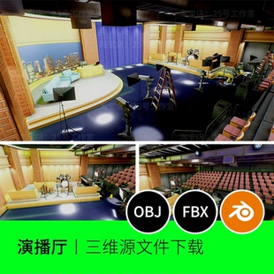演播厅舞台新闻沙发场景摄像机采访电视台3D模型blender建模1119