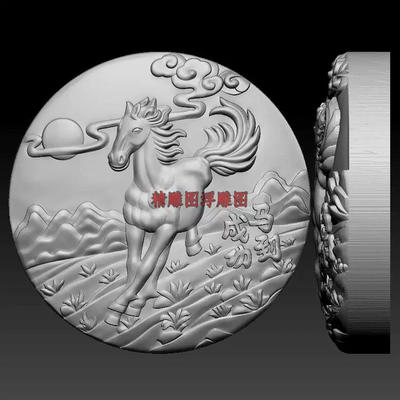 生肖马圆牌三维立体图jdp精雕图浮雕图stl文件雕刻机3d模型1307