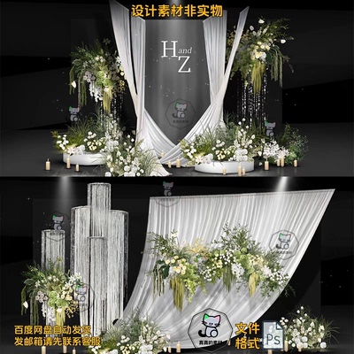 白绿色韩式线帘水晶婚礼布幔纱幔小景花艺婚礼效果图psd设计素材