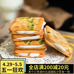 齿街牛轧糖饼干香葱味190g