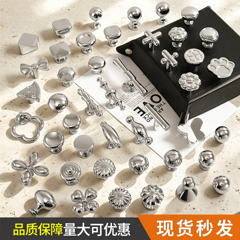 法式锌合金镀铬单孔实心衣柜拉手