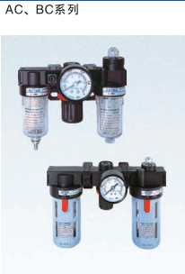 原装亚德客气源处理器过滤器三联件AC1500 BC2000/3000/40001/A1